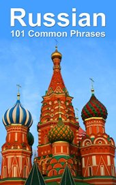 book Russian: 101 Common Phrases