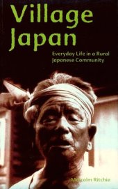 book Village Japan: Everyday Life in a Rural Japanese Community