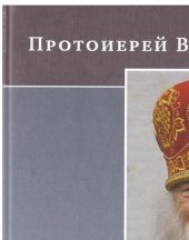 book На всё нужно смотреть взглядом оттуда