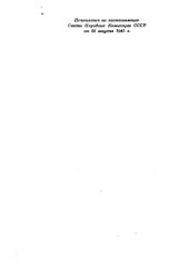 book Собрание сочинений в 11 томах