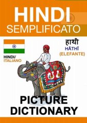 book Hindi Semplificato - Picture Dictionary (Italian Edition)