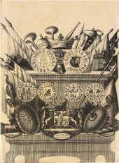 book Древняя история. Опыт написания истории армянского государства.