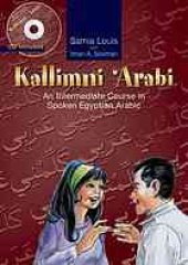 book Kallimni ’Arabi - An Intermediate Course in Spoken Egyptian Arabic