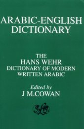 book Arabic-English Dictionary