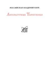 book Испанская трагедия