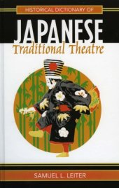 book Historical Dictionary of Japanese Traditional Theatre