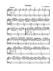 book Жемчужины классической музыки. Самые известные классические произведения для фортепиано