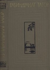 book Собрание сочинений в 12 томах