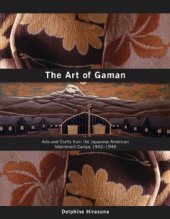 book The Art of Gaman  Arts and Crafts from the Japanese American Internment Camps 1942-1946