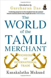 book The World of the Tamil Merchant: Pioneers of International Trade