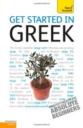 book Get Started in Greek