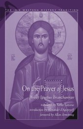 book On the Prayer of Jesus