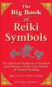 book The Big Book of Reiki Symbols: The Spiritual Transition of Symbols and Mantras of the Usui System of Natural Healing