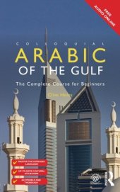 book Colloquial Arabic of the Gulf [Book only]