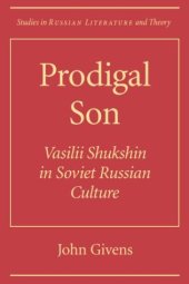 book Prodigal Son: Vasilii Shuksin in Soviet Russian Culture