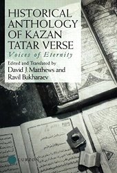 book Historical Anthology of Kazan Tatar Verse: