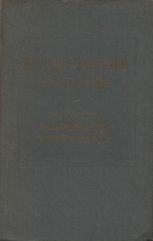 book Переднеазиатский сборник. II. Дешифровка и интерпретация письменностей Древнего Востока