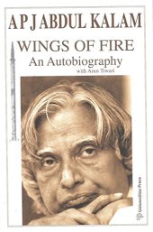 book Wings of Fire: An Autobiography of APJ Abdul Kalam