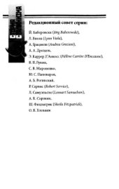 book В городе «М». Очерки социальной повседневности советской провинции