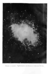 book Горячая плазма и управляемый ядерный синтез