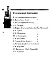 book Итоги и проблемы изучения