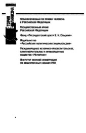 book «Предатель - ты, Сталин!» Коминтерн и коммунистические партии в начале Второй мировой войны