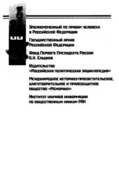 book Крестьянский бунт в эпоху Сталина