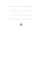 book Трансформация демократии