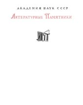 book Тарас Бульба