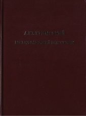 book А.Ю. Кримський. Бібліографічний покажчик