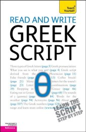 book Read and Write Greek Script