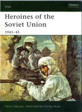 book Heroines of the Soviet Union 1941-45