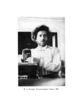 book Лики творчества