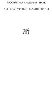 book Троил и Крессида.Завещание Крессиды.Троил и Крессида