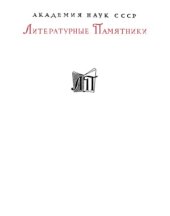 book Преступление и наказание