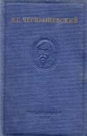 book Полное собрание сочинений в пятнадцати томах.