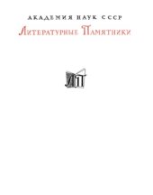 book Что делать.