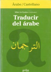 book Traducir del árabe