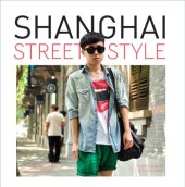 book Shanghai Street Style