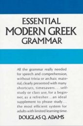 book Essential Modern Greek Grammar