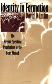 book Identity in Formation: The Russian-speaking populations in the Near Abroad