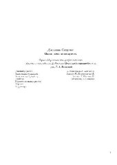 book Мыло, секс и сигареты. История американской рекламы