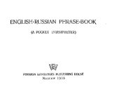 book Англо-русский разговорник