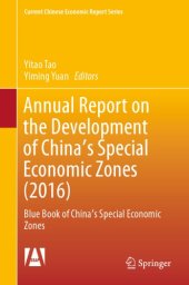 book Annual Report on the Development of China's Special Economic Zones (2016): Blue Book of China's Special Economic Zones