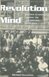 book Revolution of the Mind: Higher Learning Among the Bolsheviks, 1918-1929