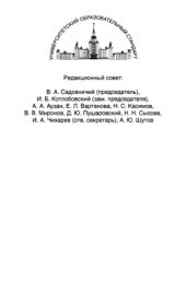 book Политическая социология