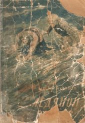 book Ледяной остров