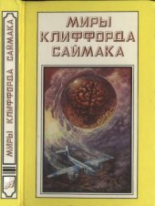 book Рассказы