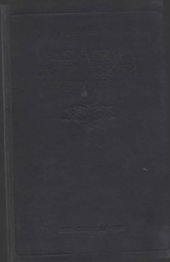 book Лекции по русской истории.Западная Русь и Литовско-Русское государство