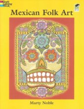 book Mexican Folk Art